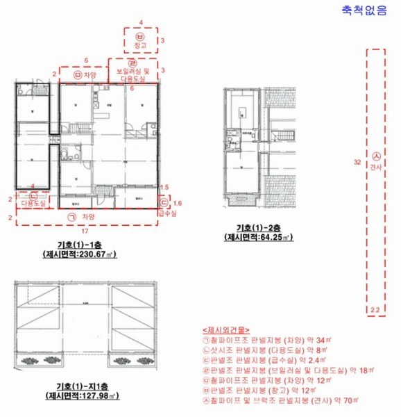 2024타경78832 경기도 남양주시 수동면 수산리 200-6 주택 경매 이미지