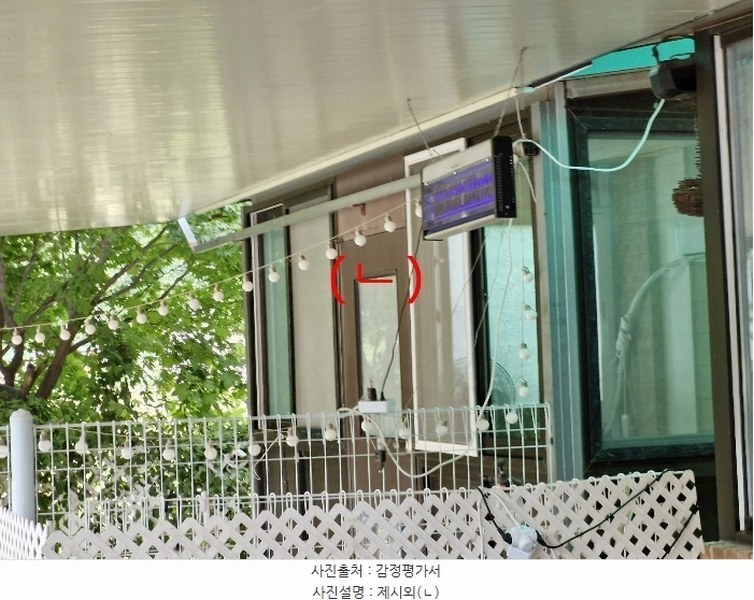 2024타경78832 경기도 남양주시 수동면 수산리 200-6 주택 경매 이미지