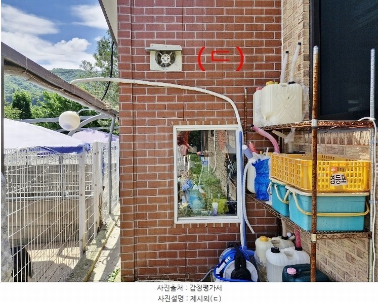 2024타경78832 경기도 남양주시 수동면 수산리 200-6 주택 경매 이미지