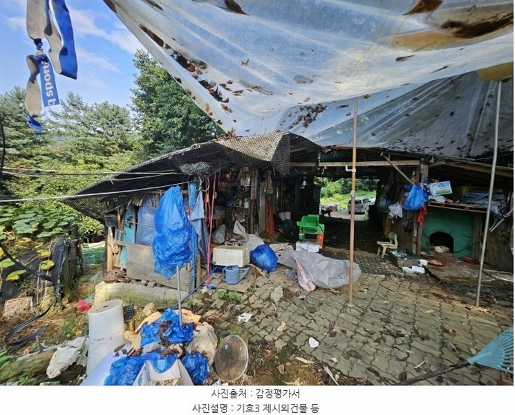 2024타경79125 경기도 남양주시 별내면 용암리 산2-9 임야 경매 이미지