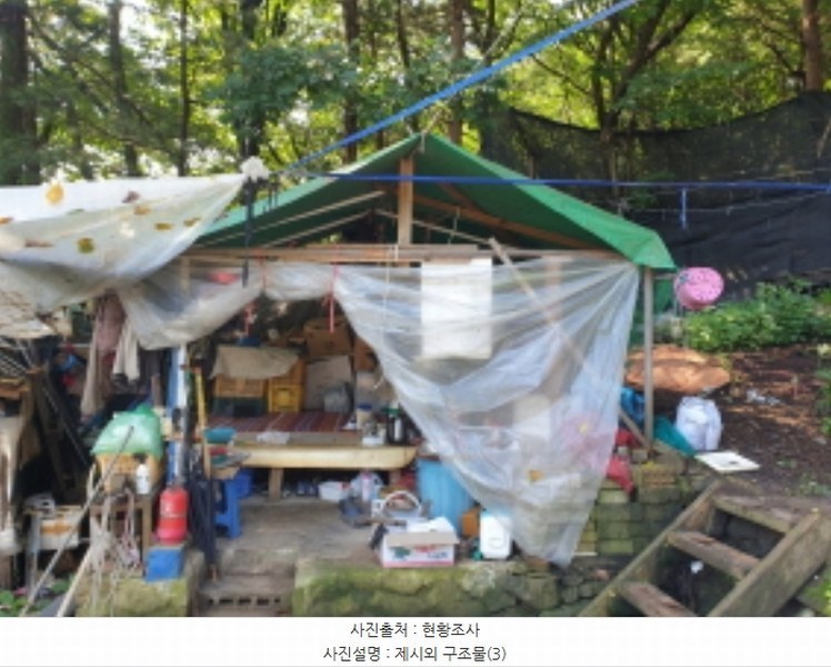 2024타경79125 경기도 남양주시 별내면 용암리 산2-9 임야 경매 이미지