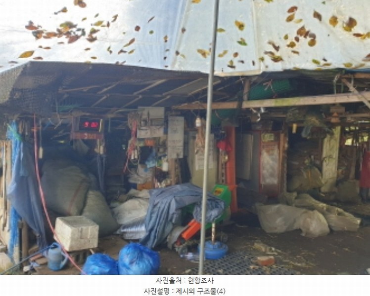 2024타경79125 경기도 남양주시 별내면 용암리 산2-9 임야 경매 이미지