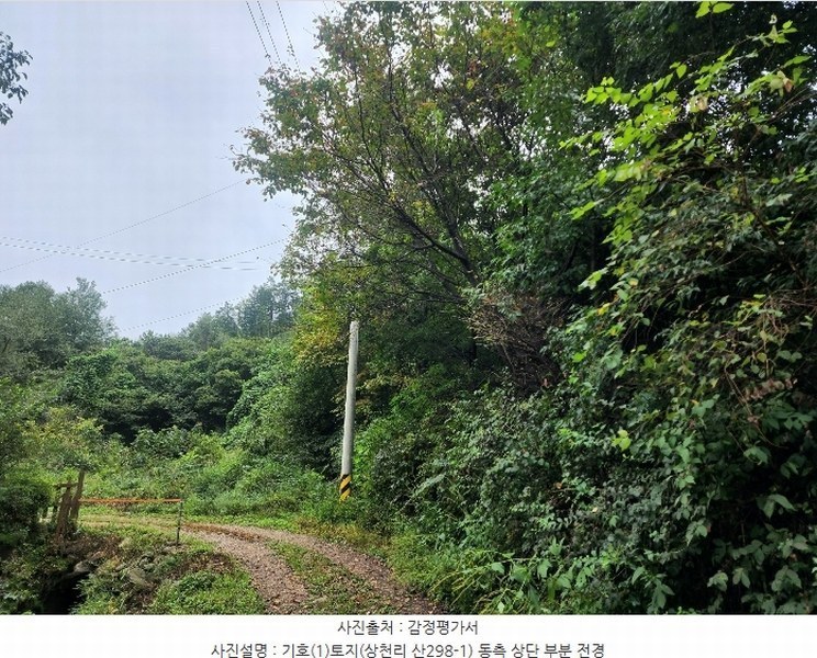 2024타경79606 경기도 가평군 청평면 상천리 산298-1 임야 경매 이미지