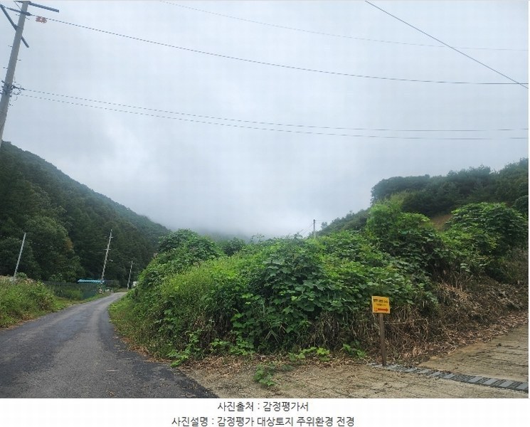 2024타경79606 경기도 가평군 청평면 상천리 산298-1 임야 경매 이미지