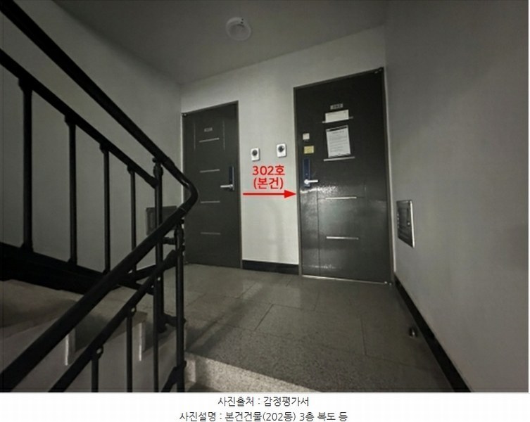 2024타경80163 경기도 남양주시 화도읍 먹갓로28번길 77-118, 예송타운 202동 3층 302호 다세대(빌라)[공급24평형] 경매 이미지