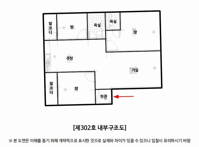 2024타경80163 경기도 남양주시 화도읍 먹갓로28번길 77-118, 예송타운 202동 3층 302호 다세대(빌라)[공급24평형] 경매 이미지