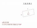 2024타경80958 경기도 남양주시 화도읍 월산리 460-1 농지 경매 이미지