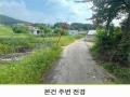 2024타경80958 경기도 남양주시 화도읍 월산리 460-1 농지 경매 이미지