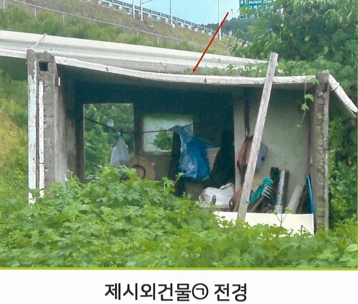 2024타경80958 경기도 남양주시 화도읍 월산리 460-1 농지 경매 이미지