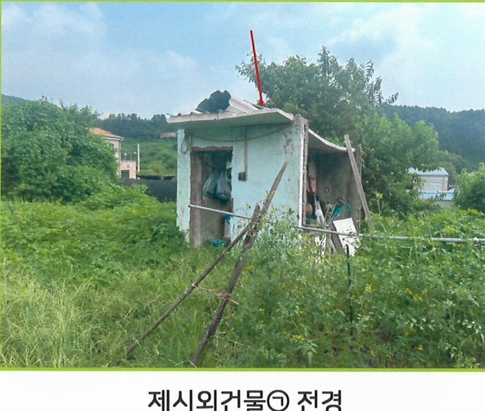 2024타경80958 경기도 남양주시 화도읍 월산리 460-1 농지 경매 이미지