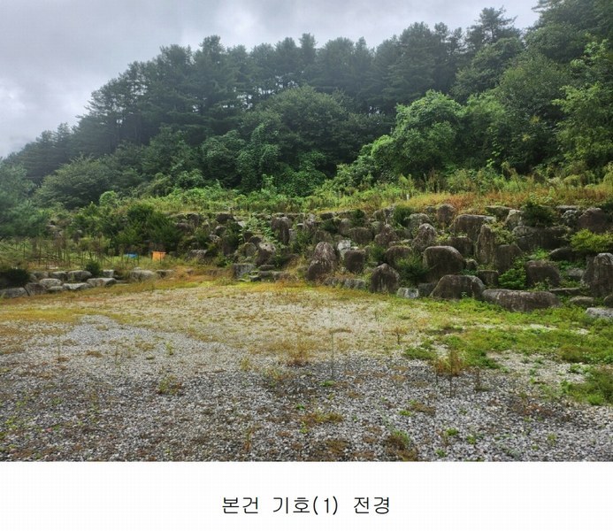 2024타경81081 경기도 가평군 상면 행현리 456-4 근린주택 경매 이미지