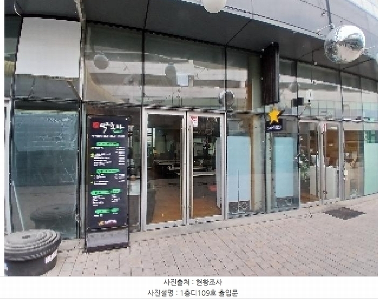 2025타경102363 서울특별시 동작구 노들로2길 7, 노량진드림스퀘어복합빌딩 1층 디109호 근린상가 경매 이미지