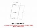 2025타경102363 서울특별시 동작구 노들로2길 7, 노량진드림스퀘어복합빌딩 1층 디109호 근린상가 경매 이미지