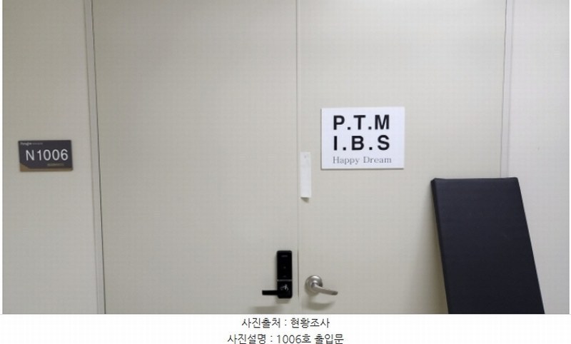 2024타경81241 경기도 남양주시 순화궁로 249, 별내역파라곤스퀘어 지식산업센터-1동 10층 엔1006호 아파트형공장 경매 이미지