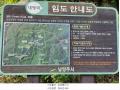 2024타경81692 경기도 남양주시 수동면 내방리 산32-129 임야 경매 이미지