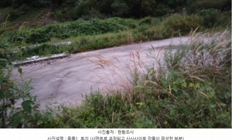 2024타경82015 경기도 남양주시 진접읍 금곡리 59-15 공장용지 경매 이미지