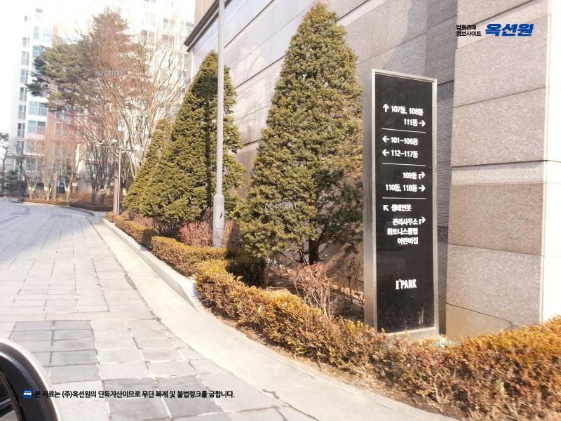 2024타경82213 경기도 남양주시 와부읍 월문천로 95, 덕소아이파크 107동 8층 802호 아파트[공급34평형] 경매 이미지
