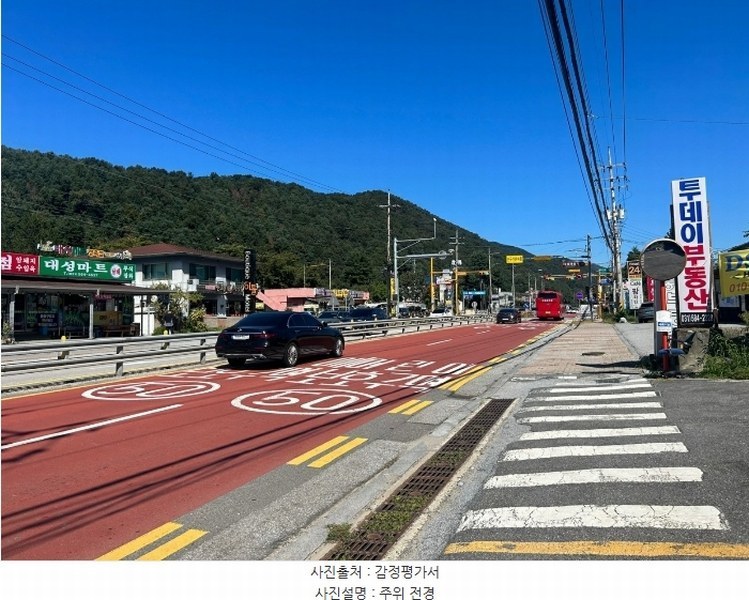 2024타경82343 경기도 가평군 청평면 경춘로 60, 디에스리버파크 에이동 3층 301호 다세대(빌라) 경매 이미지