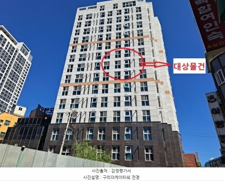 2024타경82527 경기도 구리시 안골로97번길 17-6, 구리더케이타워 8층 805호 오피스텔[계약18평형] 경매 이미지
