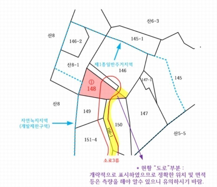 2024타경82541 경기도 남양주시 수석동 148 대지 경매 이미지