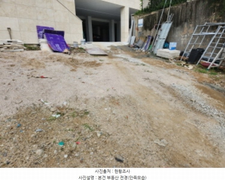 2024타경82541 경기도 남양주시 수석동 148 대지 경매 이미지