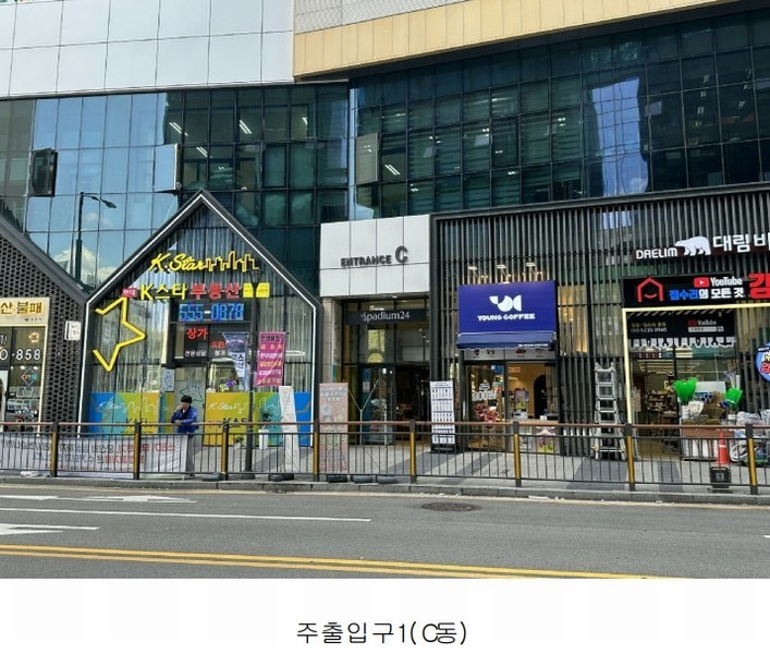 2024타경82718 경기도 남양주시 다산순환로 20, 다산현대프리미어캠퍼스 7층 씨에이07-087호 아파트형공장 경매 이미지