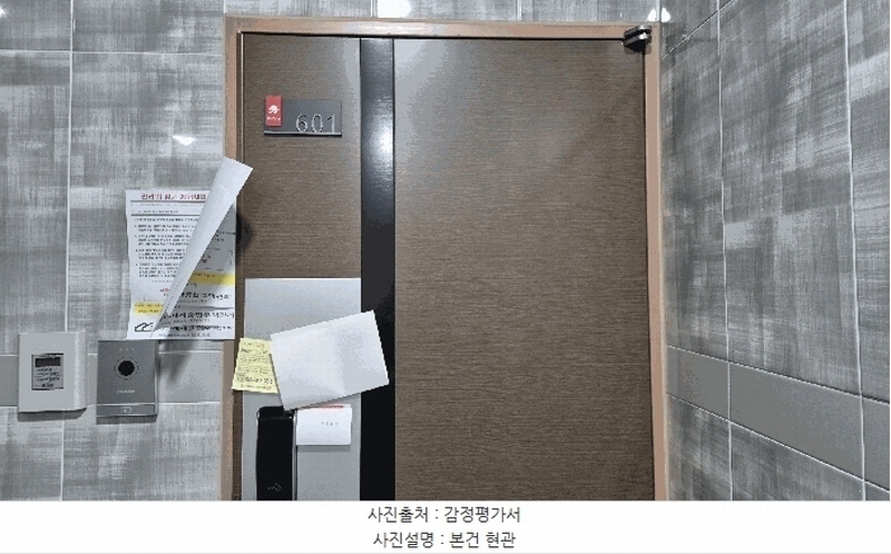 2025타경102370 서울특별시 관악구 장군봉길 95, 수팰리스에프티 102동 6층 601호 다세대(빌라) 경매 이미지