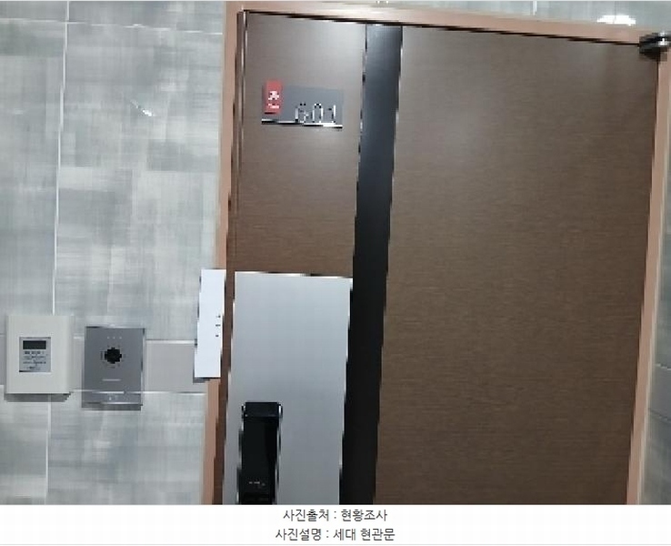 2025타경102370 서울특별시 관악구 장군봉길 95, 수팰리스에프티 102동 6층 601호 다세대(빌라) 경매 이미지