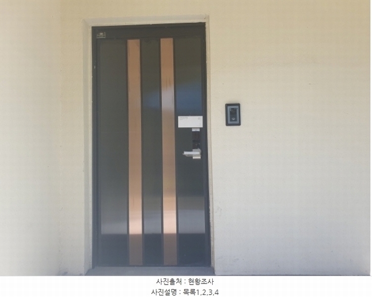 2024타경82862 경기도 가평군 설악면 묵안리 509 주택 경매 이미지