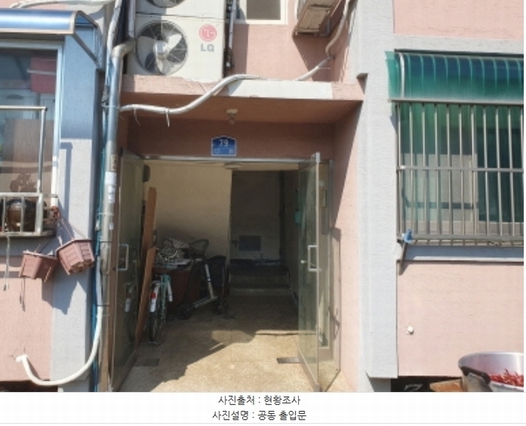 2024타경83131 경기도 가평군 청평면 잠곡로 79, 청평국민주택 가동 2층 204호 다세대(빌라)[공급17평형] 경매 이미지