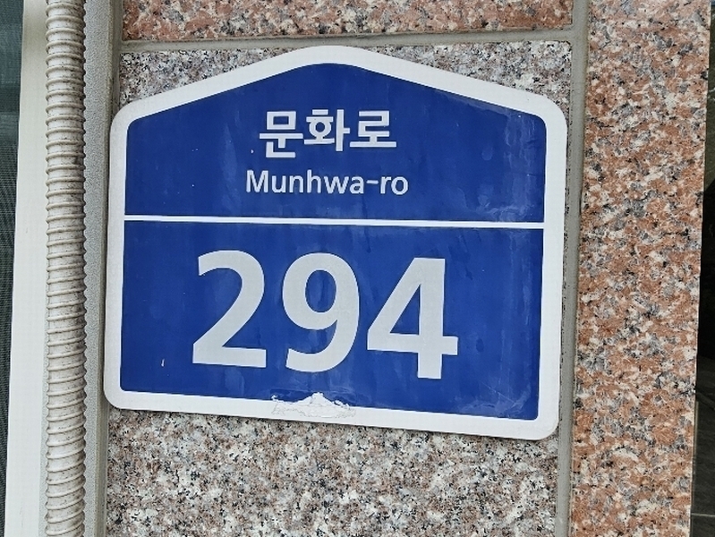 2024타경83162 경기도 가평군 가평읍 문화로 294, 제이정동아파트 에이동 4층 402호 아파트[공급32평형] 경매 이미지