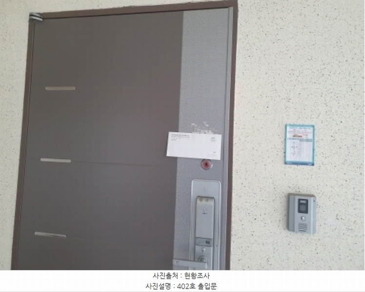 2024타경83162 경기도 가평군 가평읍 문화로 294, 제이정동아파트 에이동 4층 402호 아파트[공급32평형] 경매 이미지