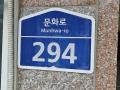 2024타경83162 경기도 가평군 가평읍 문화로 294, 제이정동아파트 에이동 4층 402호 아파트[공급32평형] 경매 이미지