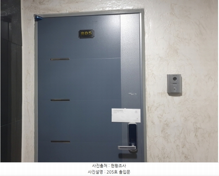 2024타경83636 경기도 가평군 가평읍 보납로18번길 14-1, 휴먼스빌 2층 205호 다세대(빌라)[공급11평형] 경매 이미지