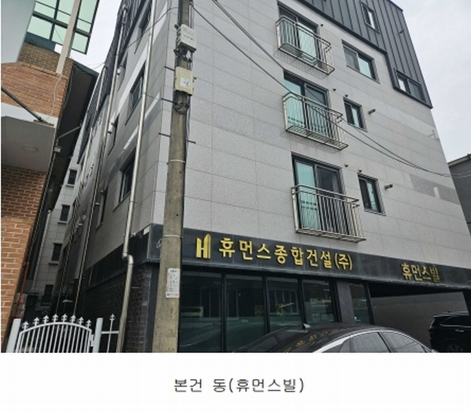 2024타경83636 경기도 가평군 가평읍 보납로18번길 14-1, 휴먼스빌 2층 205호 다세대(빌라)[공급11평형] 경매 이미지