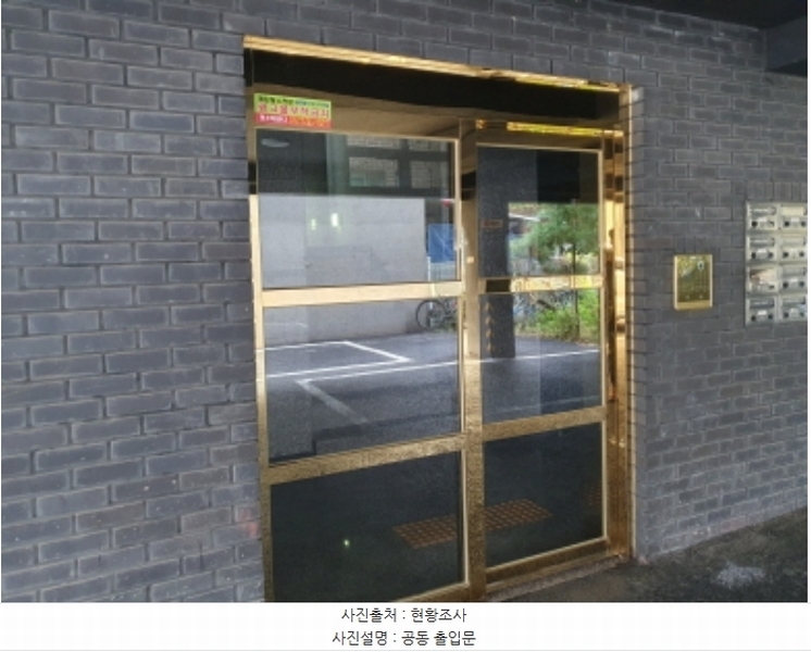 2024타경83636 경기도 가평군 가평읍 보납로18번길 14-1, 휴먼스빌 2층 205호 다세대(빌라)[공급11평형] 경매 이미지