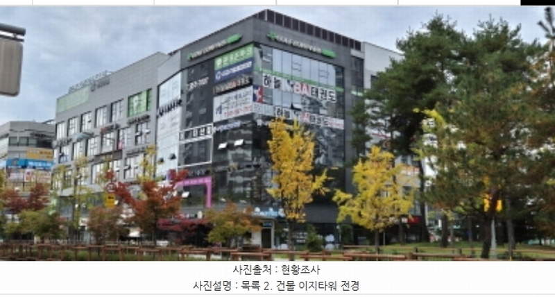 2024타경83735 경기도 남양주시 다산동 6019 근린상가 경매 이미지
