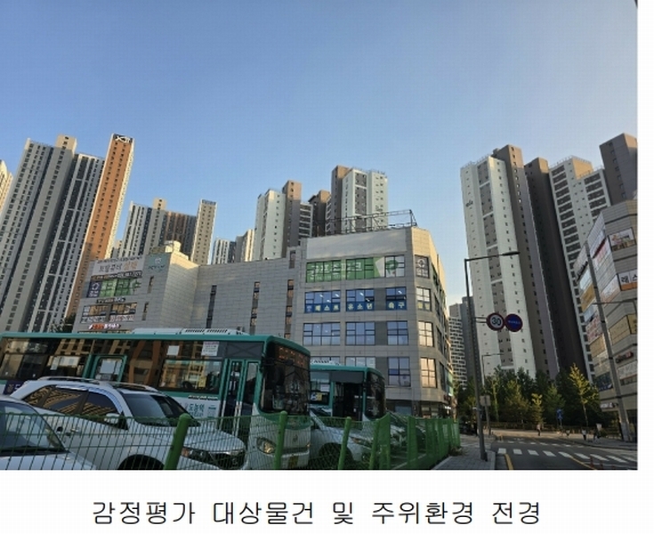 2024타경83735 경기도 남양주시 다산동 6019 근린상가 경매 이미지
