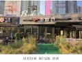 2024타경83735 경기도 남양주시 다산동 6019 근린상가 경매 이미지