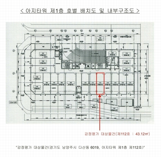 2024타경83735 경기도 남양주시 다산동 6019 근린상가 경매 이미지