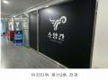 2024타경83735 경기도 남양주시 다산동 6019 근린상가 경매 이미지