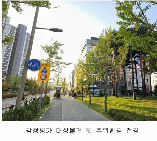 2024타경83735 경기도 남양주시 다산동 6019 근린상가 경매 이미지