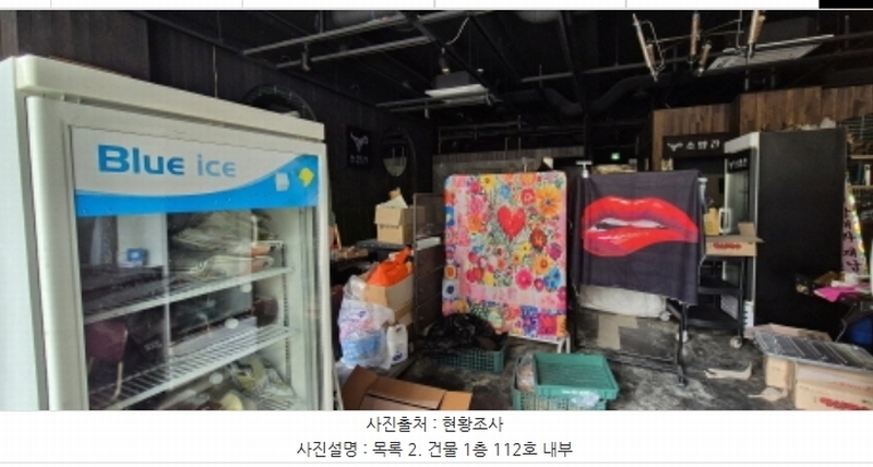 2024타경83735 경기도 남양주시 다산동 6019 근린상가 경매 이미지