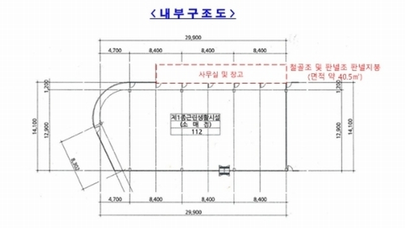 2024타경84042 경기도 남양주시 진접읍 장현로 77, 장현프라자 1층 112호 근린상가 경매 이미지