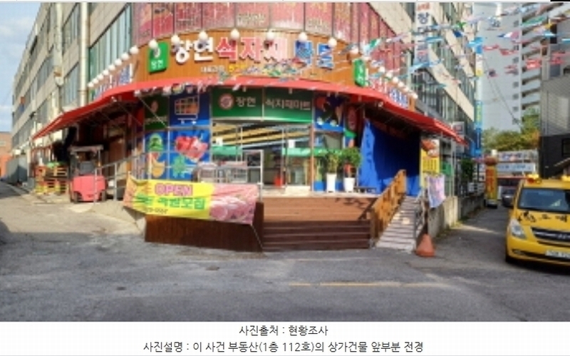 2024타경84042 경기도 남양주시 진접읍 장현로 77, 장현프라자 1층 112호 근린상가 경매 이미지