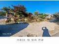 2024타경84172 경기도 가평군 가평읍 마장리 104-1 주택 경매 이미지