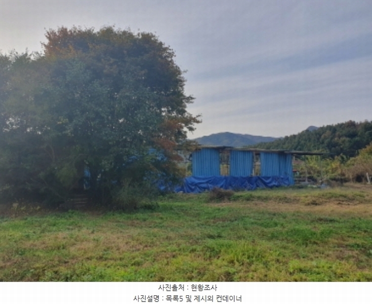 2024타경84172 경기도 가평군 가평읍 마장리 104-1 주택 경매 이미지