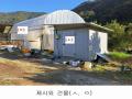 2024타경84172 경기도 가평군 가평읍 마장리 104-1 주택 경매 이미지