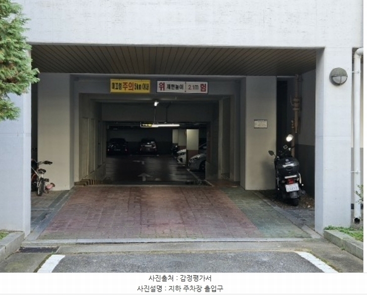 2024타경84882 경기도 남양주시 평내로 46, 평내마을주공아파트 1107동 4층 401호 아파트[공급25평형] 경매 이미지