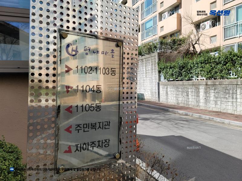 2024타경84882 경기도 남양주시 평내로 46, 평내마을주공아파트 1107동 4층 401호 아파트[공급25평형] 경매 이미지
